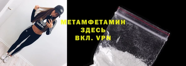 MDMA Premium VHQ Бугульма