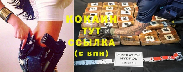 MDMA Premium VHQ Бугульма