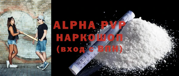 MDMA Premium VHQ Бугульма