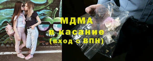 MDMA Premium VHQ Бугульма