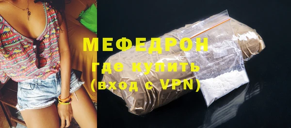 MDMA Premium VHQ Бугульма