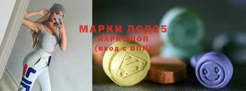 ОМГ ОМГ вход  Полтавская  Лсд 25 экстази ecstasy  закладки 